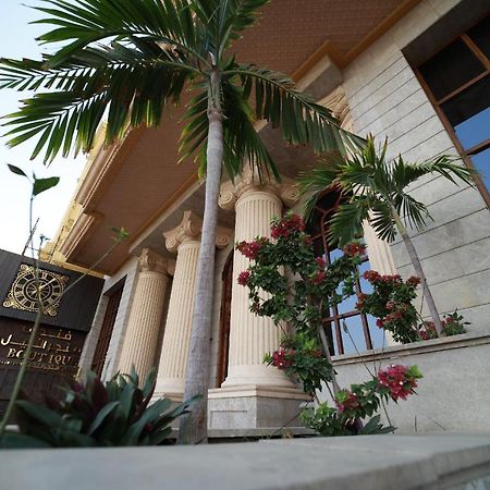 Palm Boutique Hotel Τζέντα Εξωτερικό φωτογραφία