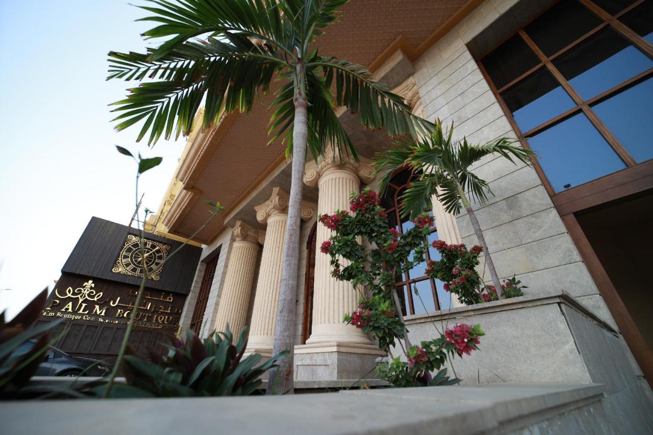Palm Boutique Hotel Τζέντα Εξωτερικό φωτογραφία