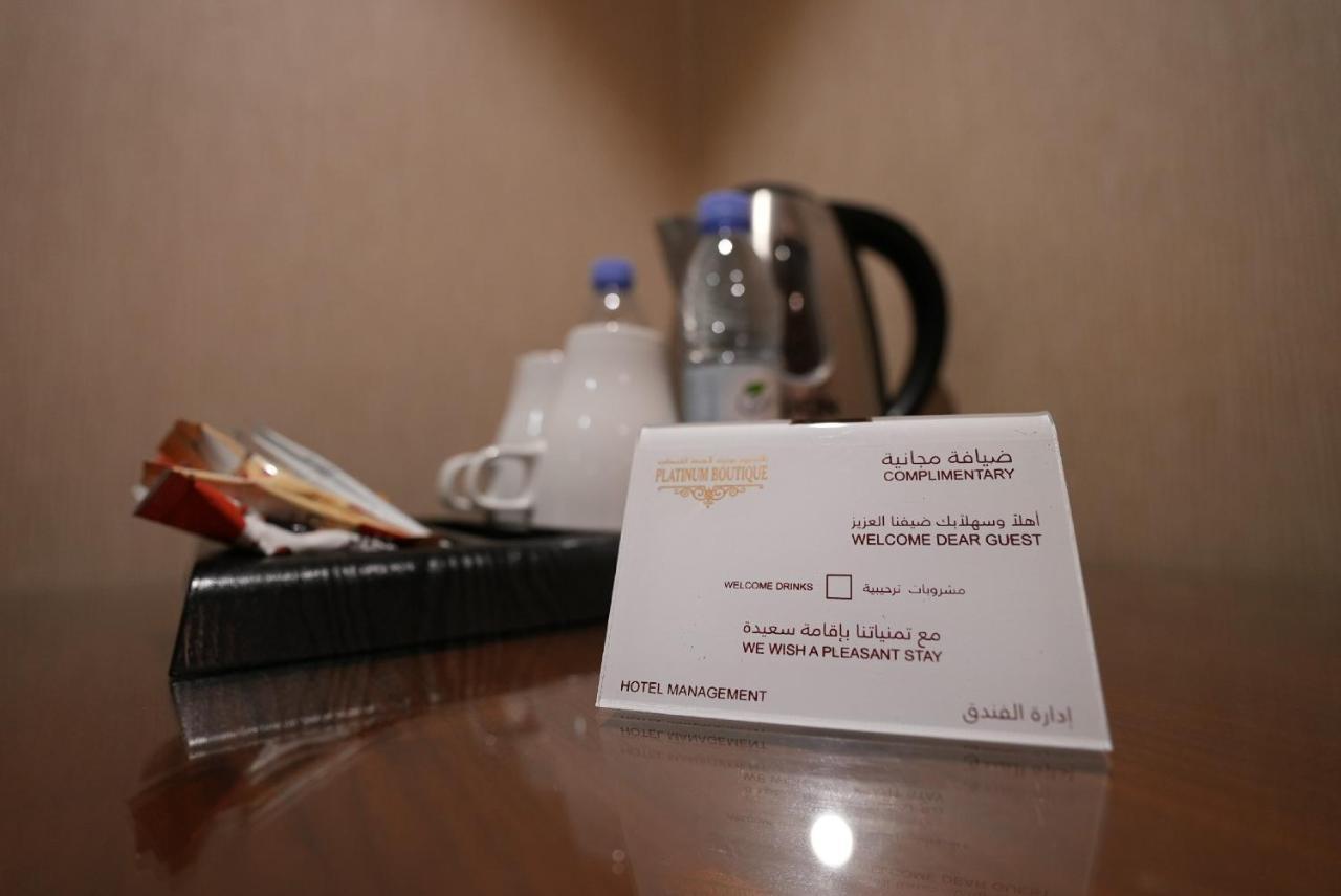 Palm Boutique Hotel Τζέντα Εξωτερικό φωτογραφία